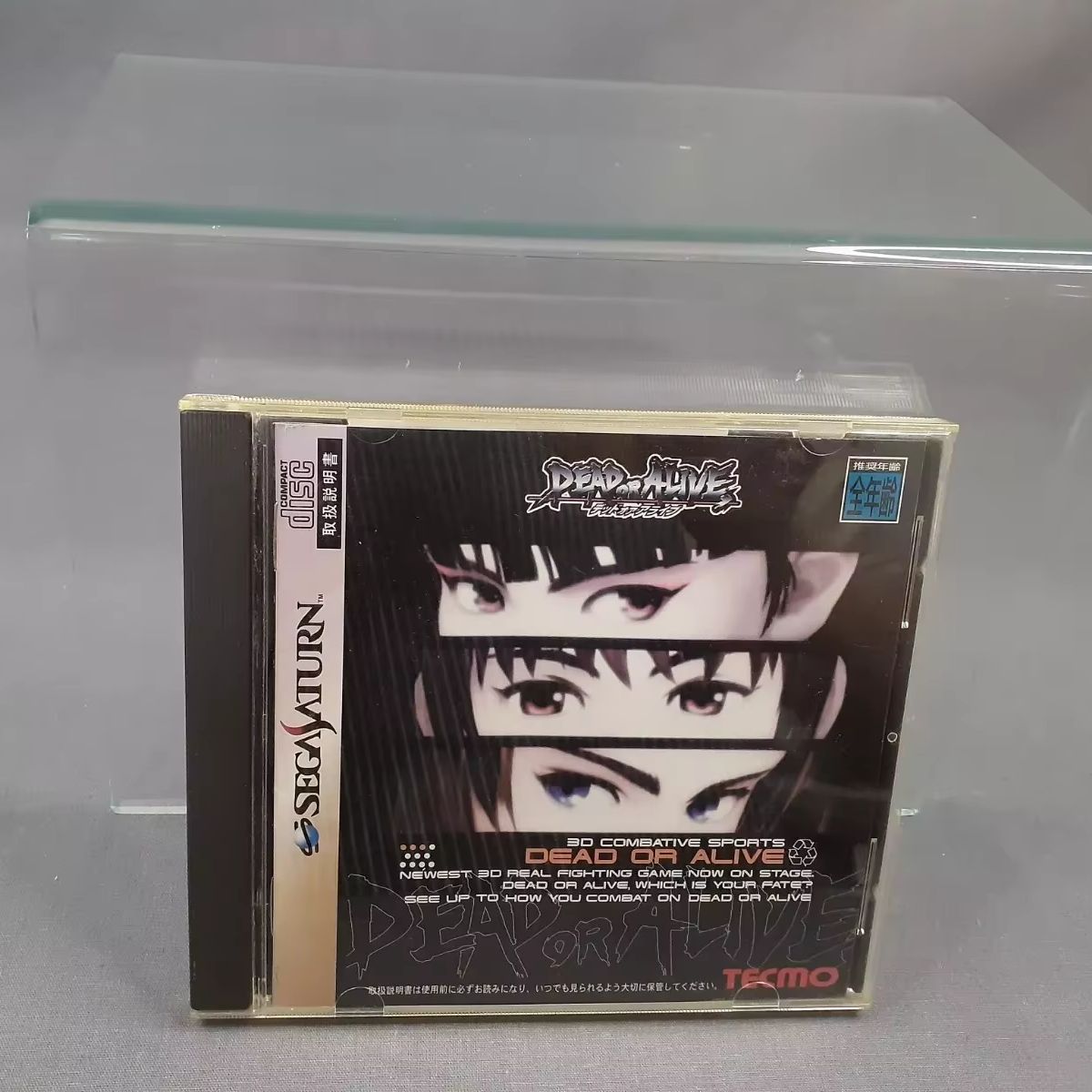 Juego de copia de disco Saturn - Retro Gaming Consoles reseña y precio